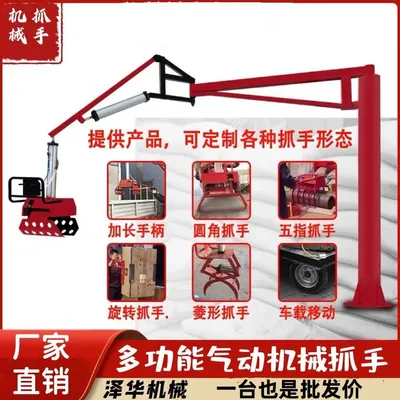 云州区雄克卡盘爪schunk机械抓手303542PZN-plus 100-1-IS汰慷秒报价