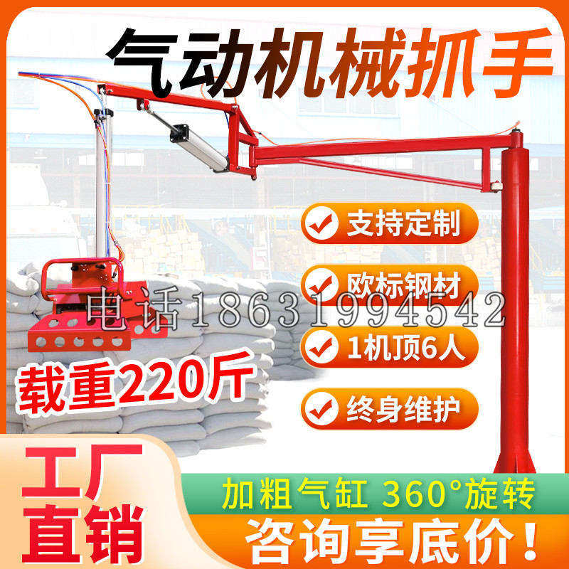 云州区凯富 Jupiter木星电动液压机械臂制作 主从机器人机械抓手